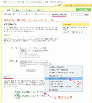 sblog_001.gif